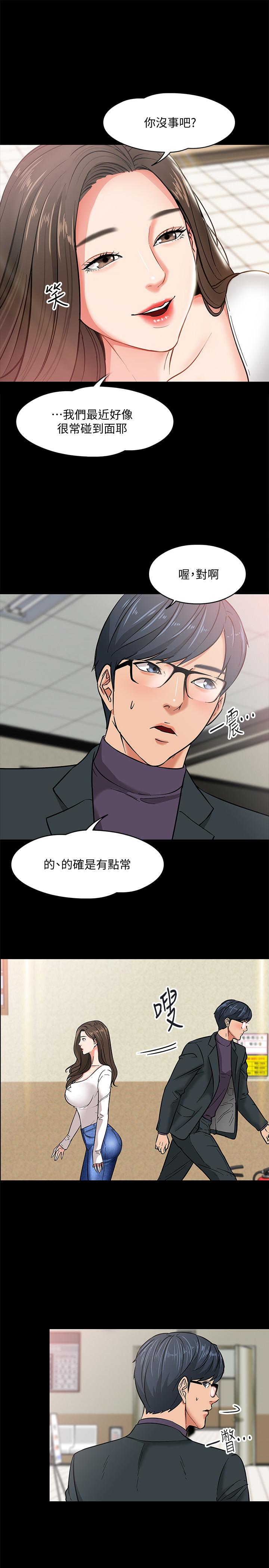 韩漫H漫画 教授你还等什么  - 点击阅读 第2话-白天纯洁，晚上淫蕩 42