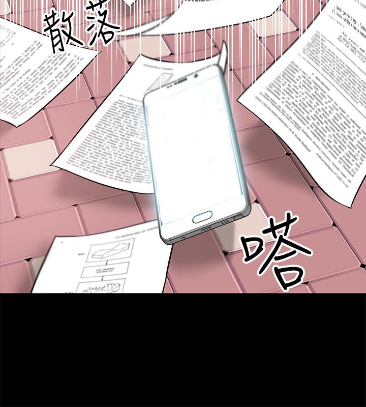 韩漫H漫画 教授你还等什么  - 点击阅读 第2话-白天纯洁，晚上淫蕩 25