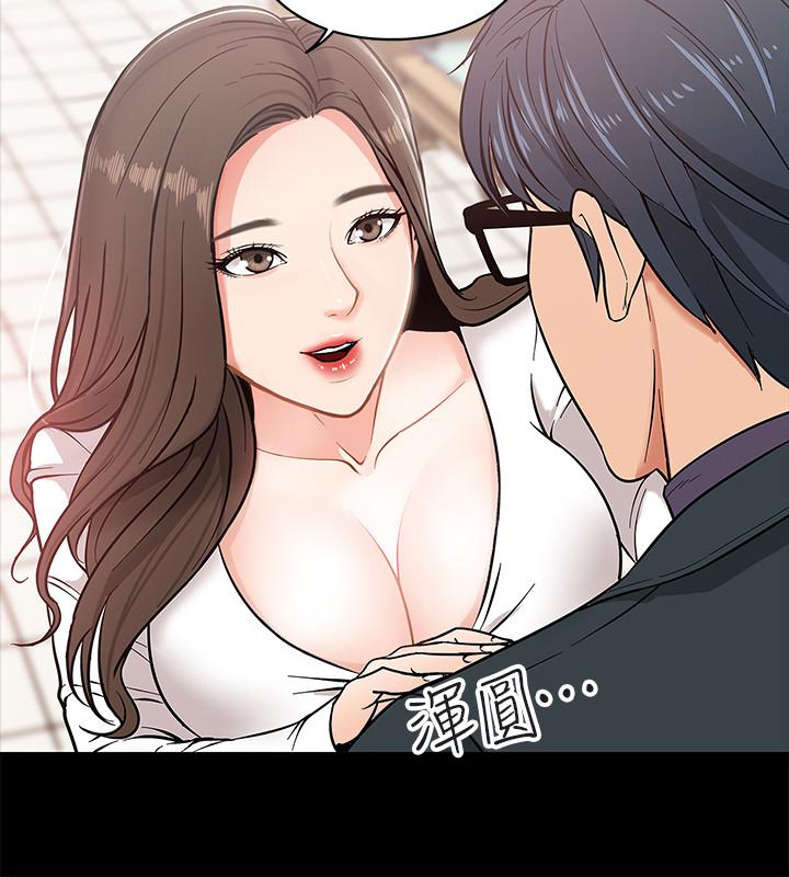 漫画韩国 教授你還等什麼   - 立即阅读 第2話-白天純潔，晚上淫蕩第41漫画图片