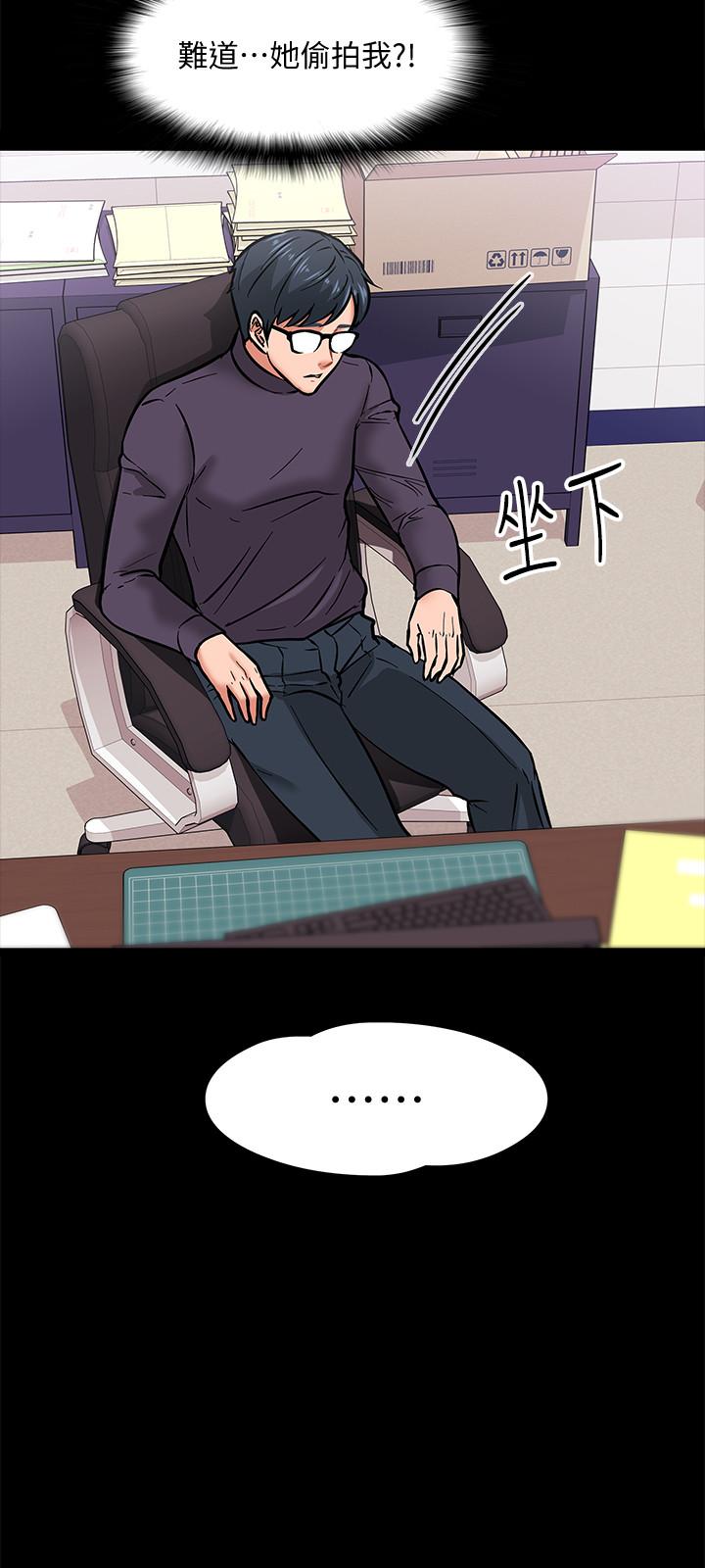 漫画韩国 教授你還等什麼   - 立即阅读 第4話-桌子底下發生的事第15漫画图片