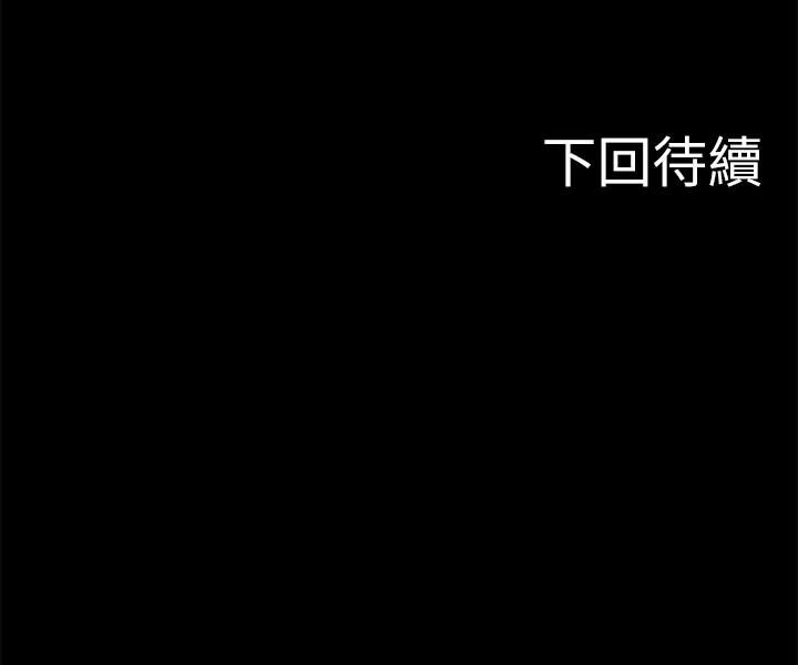 教授你还等什么 第4話-桌子底下發生的事 韩漫图片45