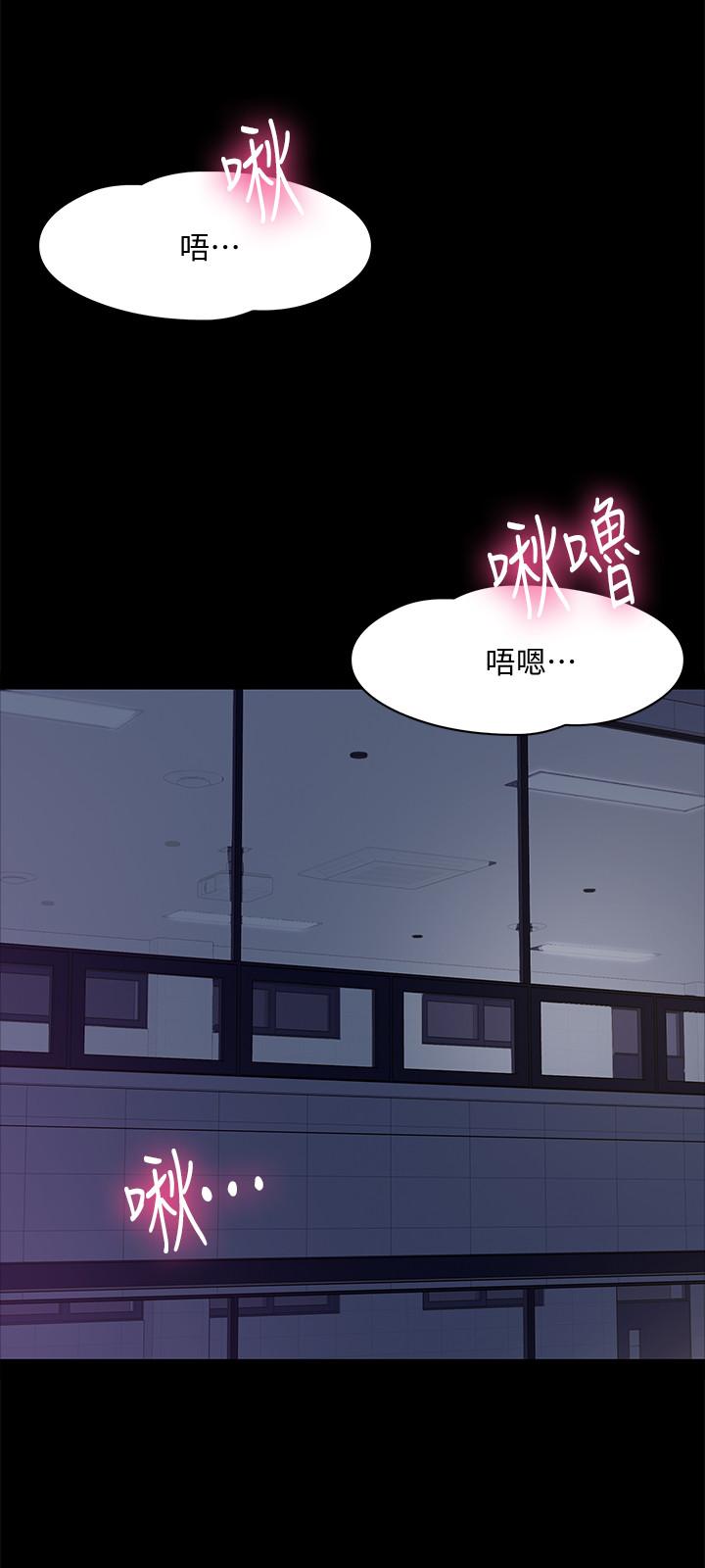 韩漫H漫画 教授你还等什么  - 点击阅读 第5话-不行，这里是学校 34