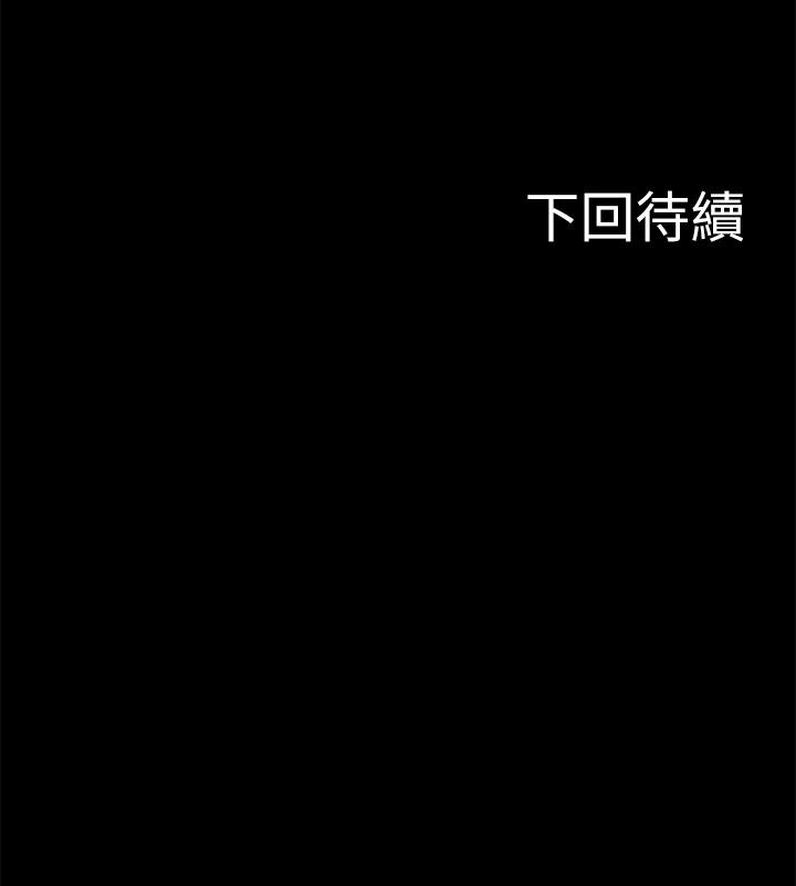 教授，你還等什麼漫画 免费阅读 第7话-我也已经洪水氾滥了 36.jpg