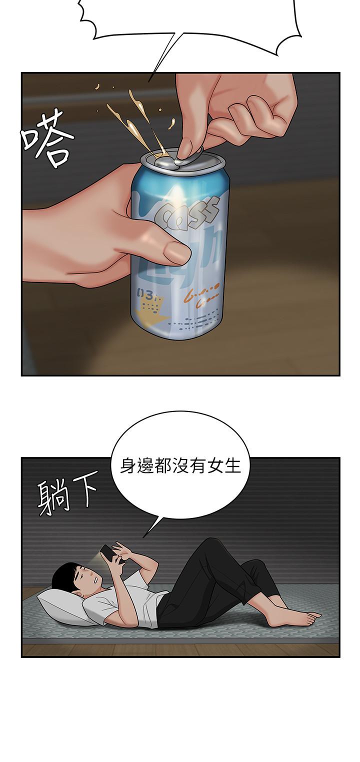 漫画韩国 偷吃外送員   - 立即阅读 第1話-令人垂涎的老闆娘第16漫画图片