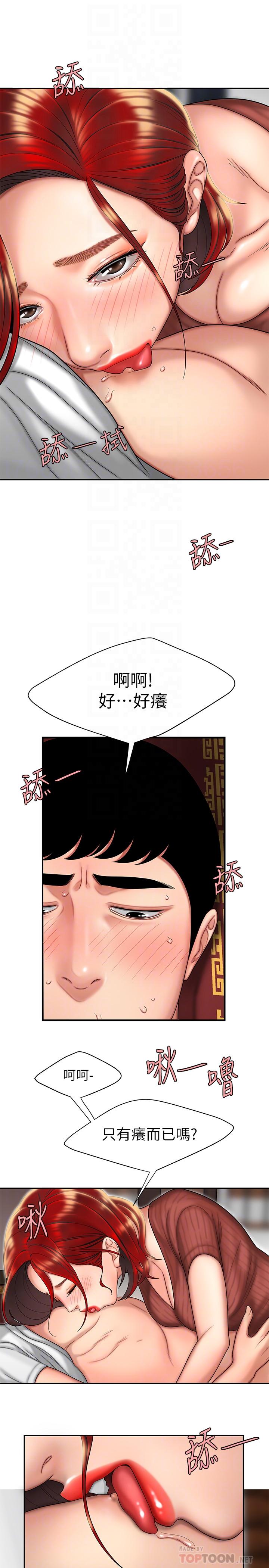 漫画韩国 偷吃外送員   - 立即阅读 第2話-饑渴老闆娘的瘋狂吃播第10漫画图片