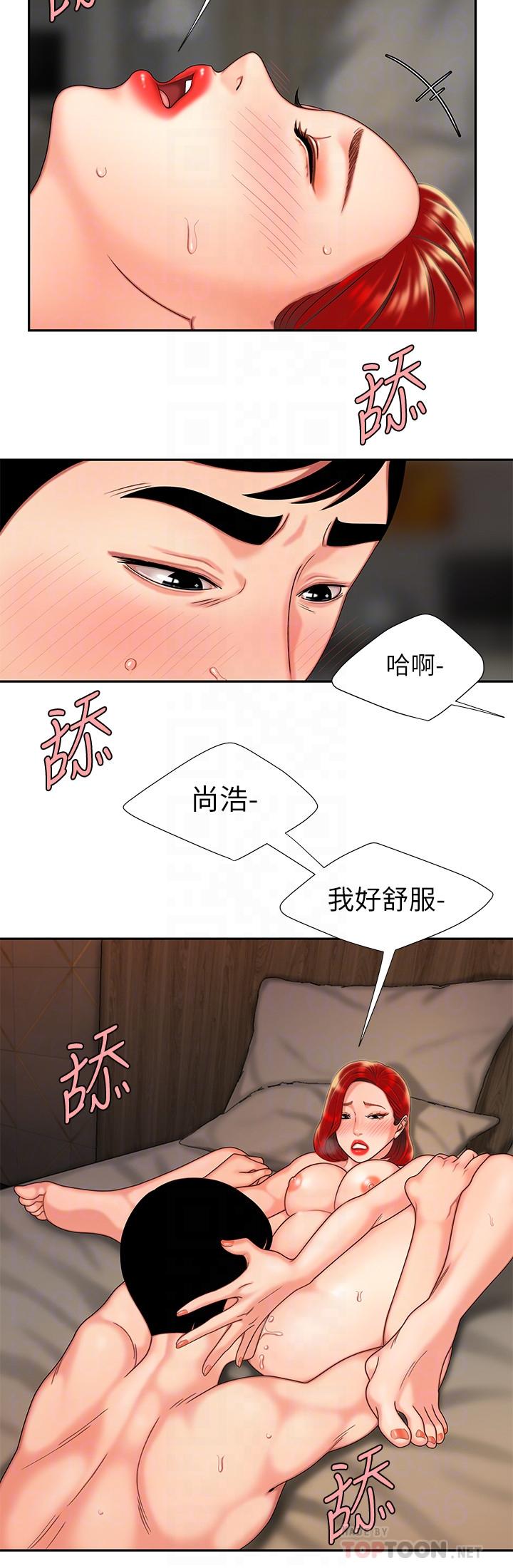 偷吃外送員 在线观看 第5話-老闆娘溢出的蜜汁 漫画图片6