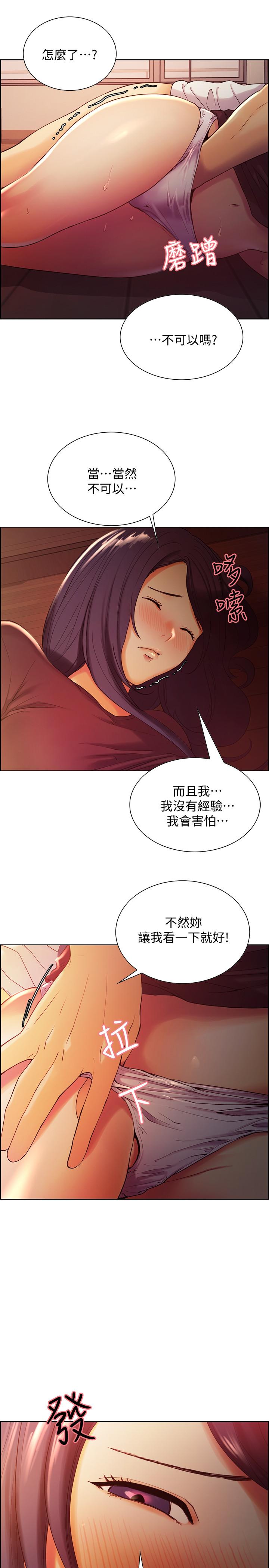 韩漫H漫画 室友招募中  - 点击阅读 第3话-明明说好不会乱来... 7