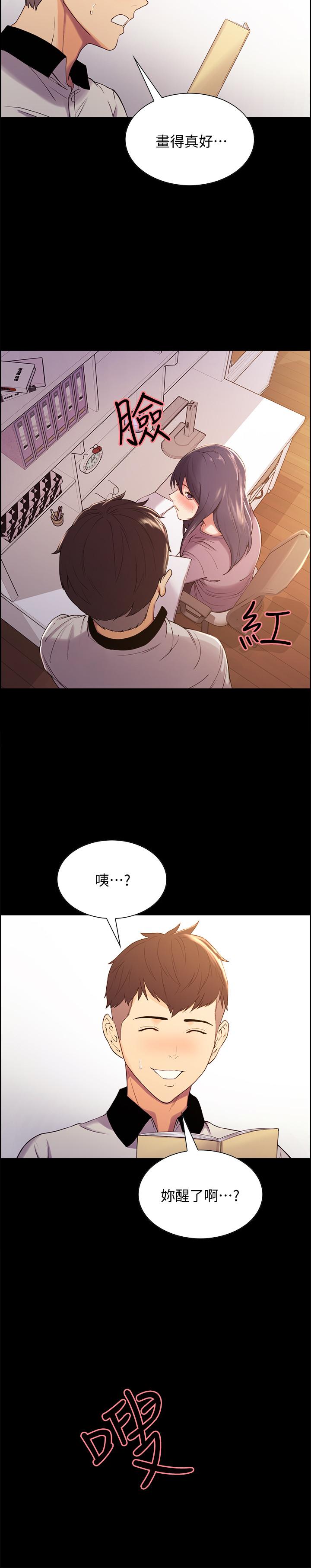 韩漫H漫画 室友招募中  - 点击阅读 第6话-瞒着家人展开秘密关係 25