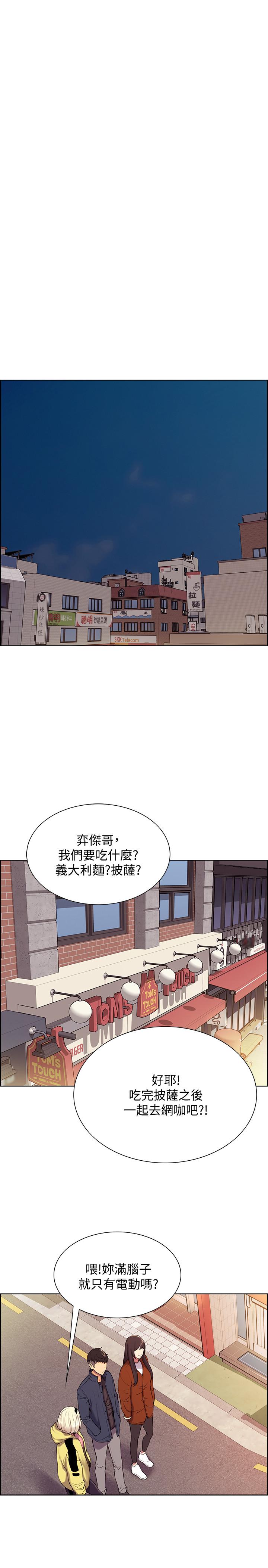 韩漫H漫画 室友招募中  - 点击阅读 第7话-想被调教 22