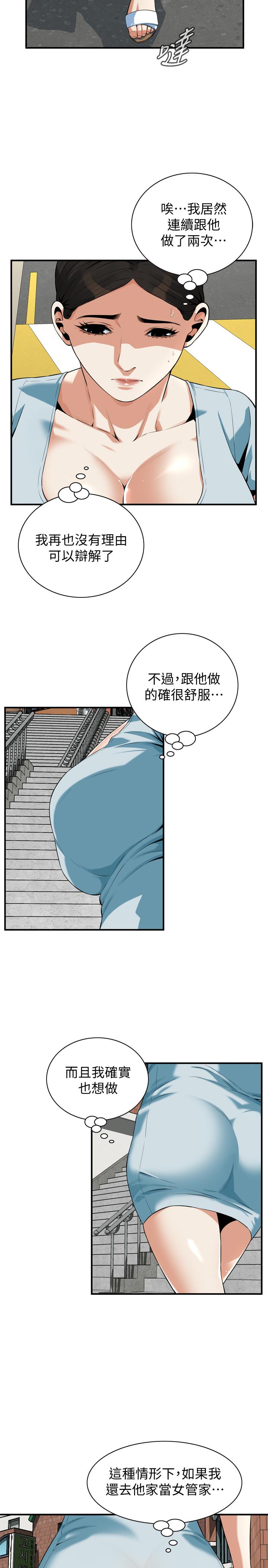 韩漫H漫画 偷窥  - 点击阅读 第194话(第3季)-你以为我会就这样算了吗 19