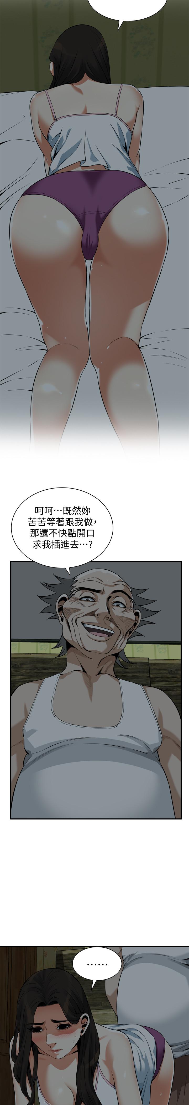 韩漫H漫画 偷窥  - 点击阅读 第194话(第3季)-你以为我会就这样算了吗 33