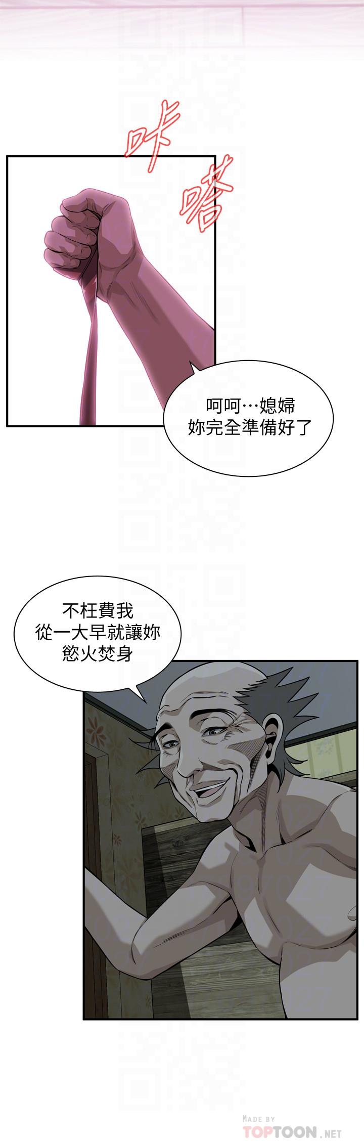 偷窺 在线观看 第195話(第3季)-羞恥感馬上就變成快感 漫画图片12