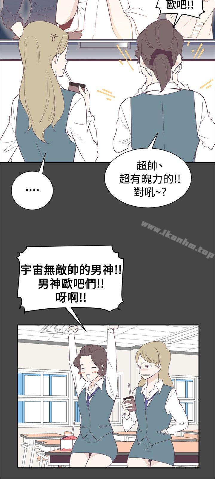 韩漫H漫画 追杀金城武  - 点击阅读 第1话 10