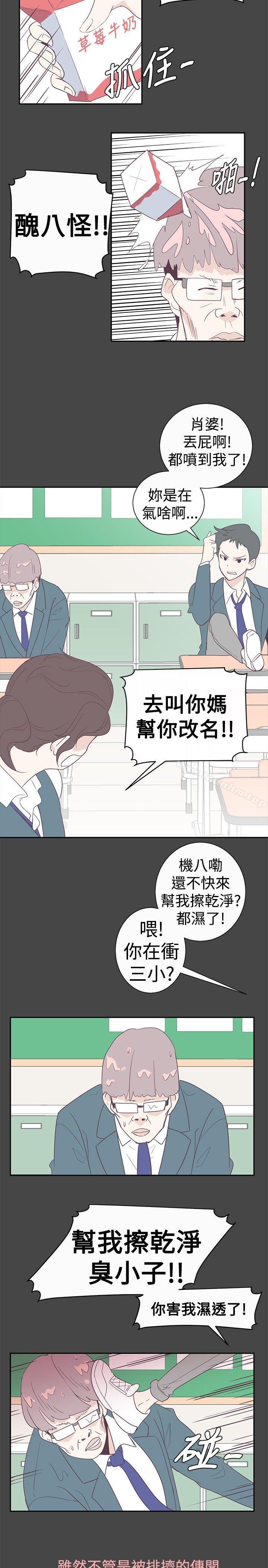 韩漫H漫画 追杀金城武  - 点击阅读 第1话 12