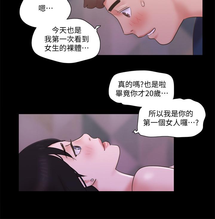 韩漫H漫画 协议换爱  - 点击阅读 第53话-强宇的第一个女人 15