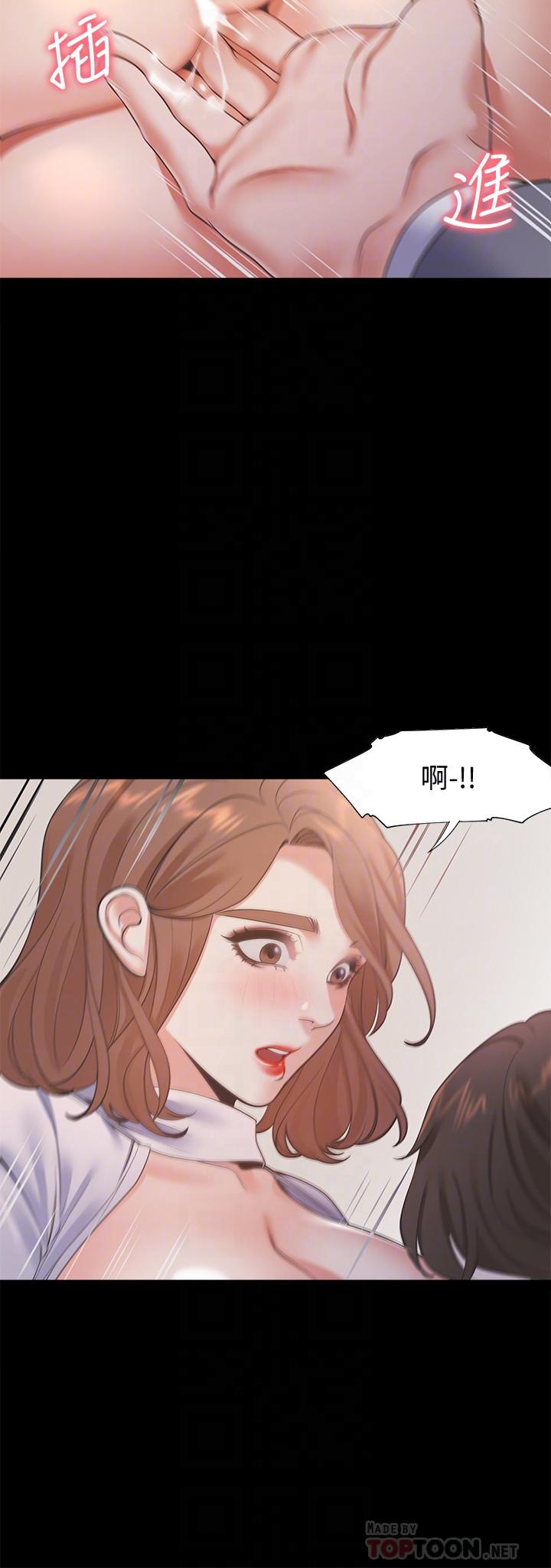 漫画韩国 渴望：愛火難耐   - 立即阅读 第13話-全然不同的插入感第16漫画图片