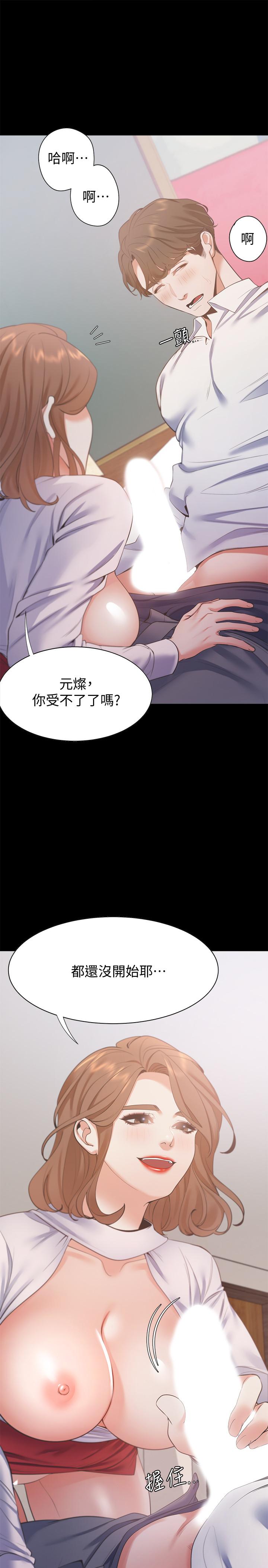 渴望：愛火難耐漫画 免费阅读 第13话-全然不同的插入感 23.jpg