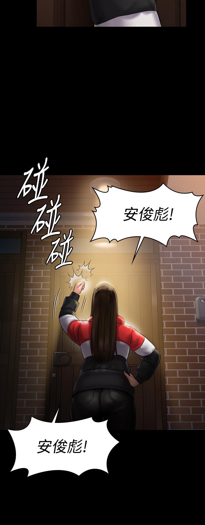 傀儡 在线观看 第139話-去給安俊彪上 漫画图片21