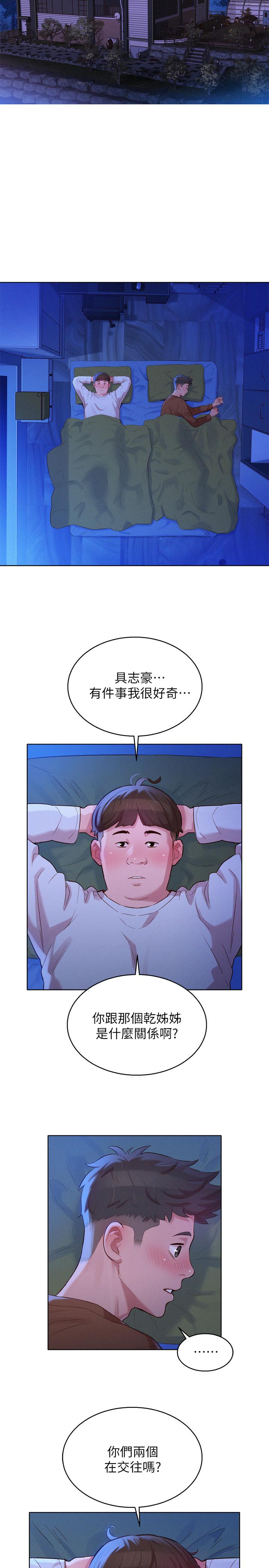 漫画韩国 漂亮乾姊姊   - 立即阅读 第100話-你跟志豪是什麼關係？第28漫画图片