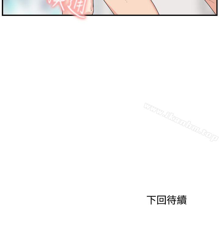 漫画韩国 雙面聖女   - 立即阅读 第10話第26漫画图片