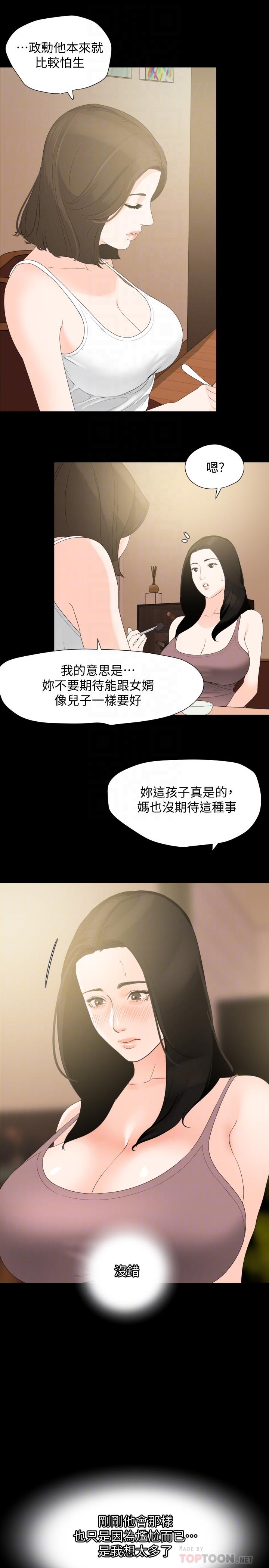 韩漫H漫画 与岳母同屋  - 点击阅读 第11话-主动接近的岳母 4