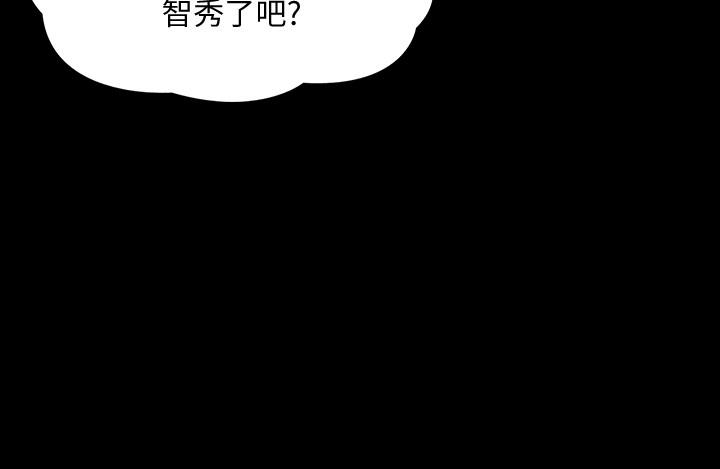 家教老師漫画 免费阅读 第34话-让人忘却烦恼的她 12.jpg