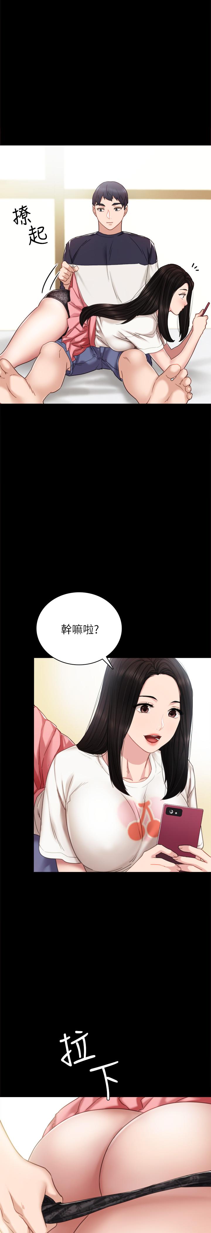 韩漫H漫画 实习老师  - 点击阅读 第51话-让人很想打一下的屁股 28