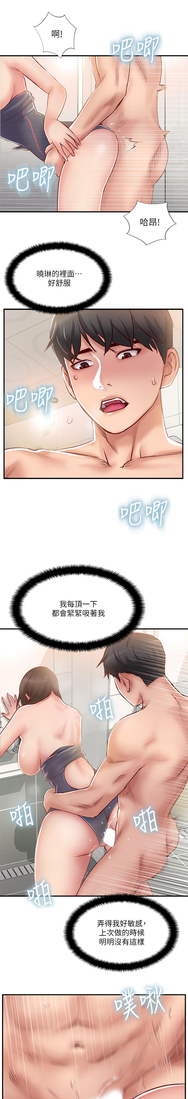 韩漫H漫画 完美新伴侣  - 点击阅读 第24话-夫妻俩越发大胆的出轨行为 9