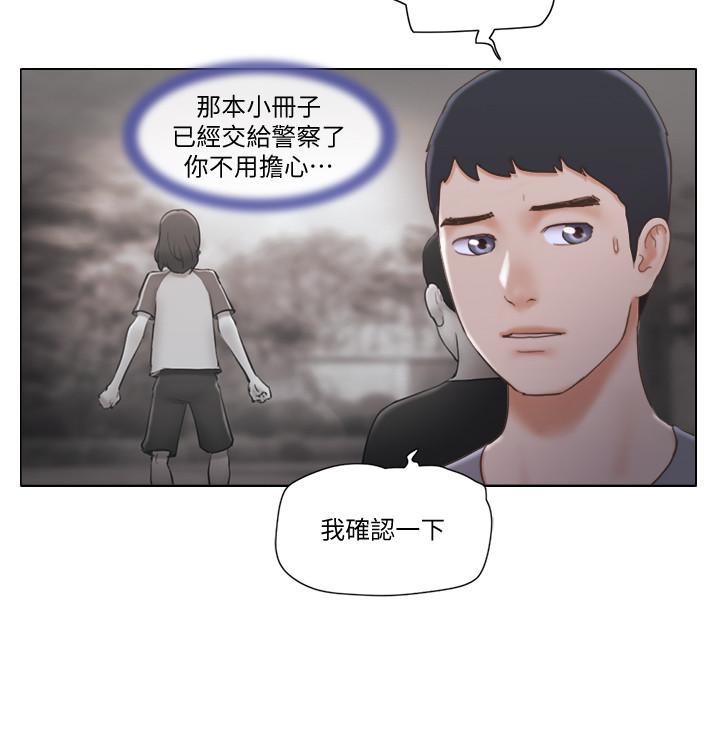 單身女子公寓 在线观看 第13話-變態跟蹤狂的目的 漫画图片5