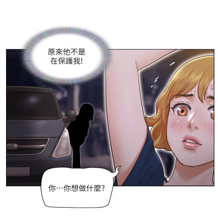 單身女子公寓 在线观看 第13話-變態跟蹤狂的目的 漫画图片9