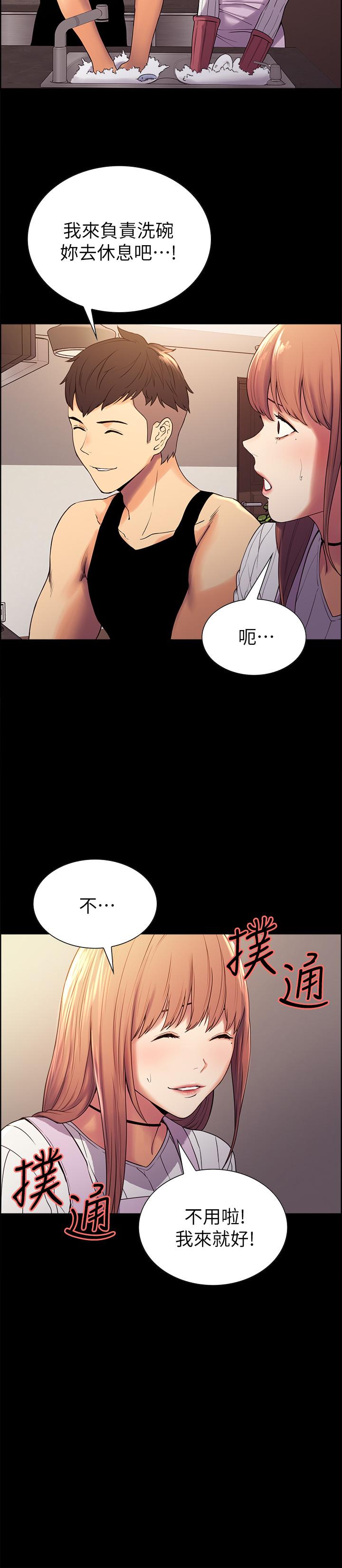 室友招募中 在线观看 第8話-變態嗜好 漫画图片31