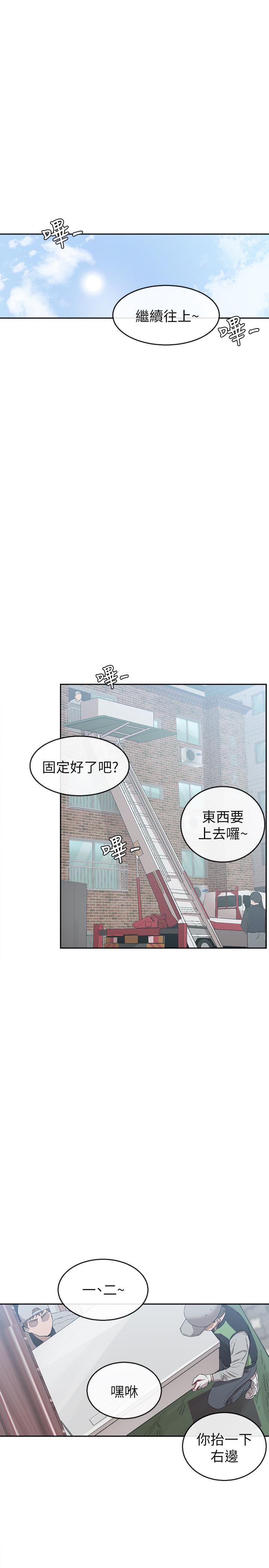 漫画韩国 深夜噪音   - 立即阅读 第1話-從樓上傳來的呻吟聲第1漫画图片