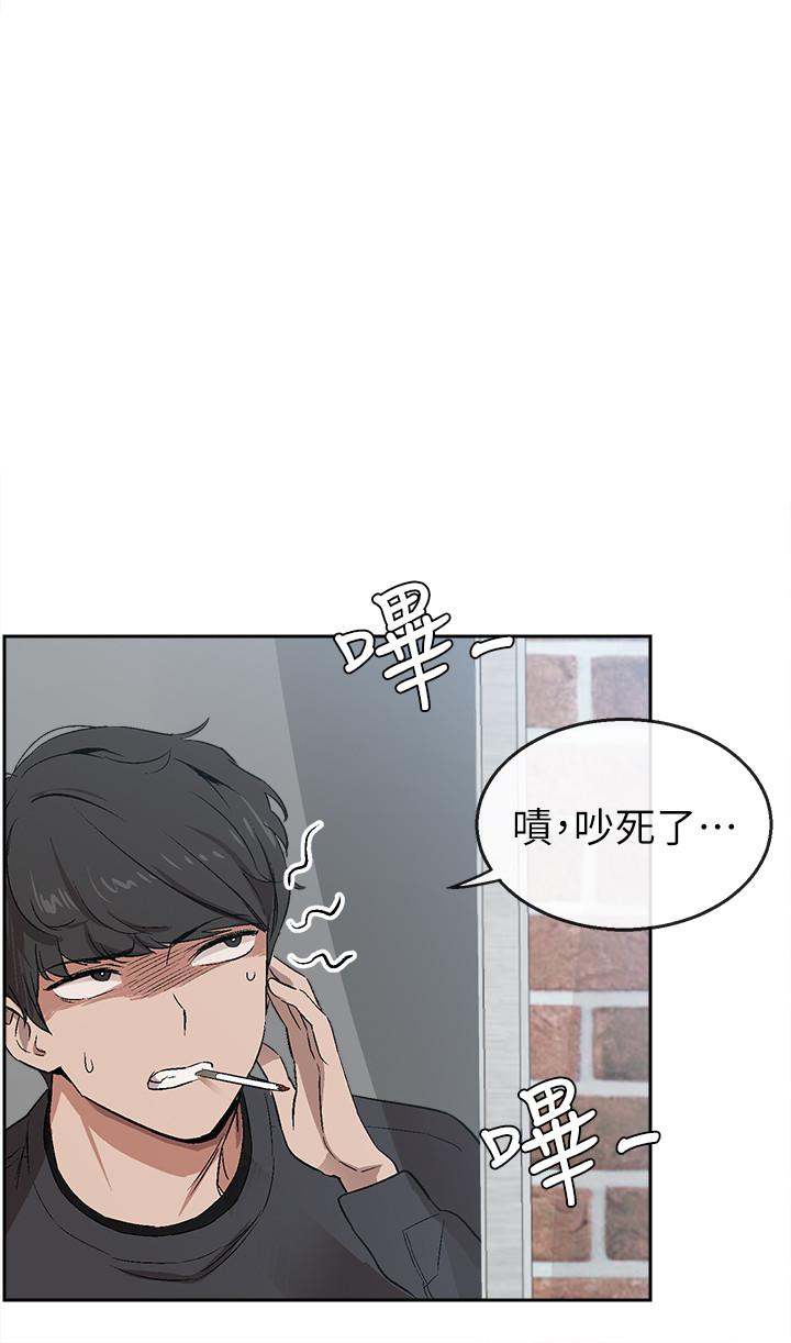 漫画韩国 深夜噪音   - 立即阅读 第1話-從樓上傳來的呻吟聲第2漫画图片