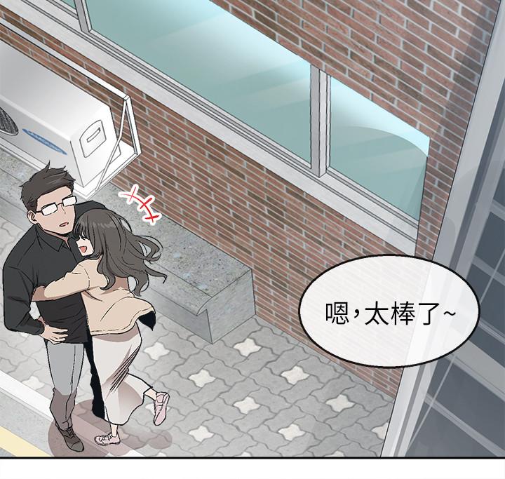 漫画韩国 深夜噪音   - 立即阅读 第1話-從樓上傳來的呻吟聲第4漫画图片