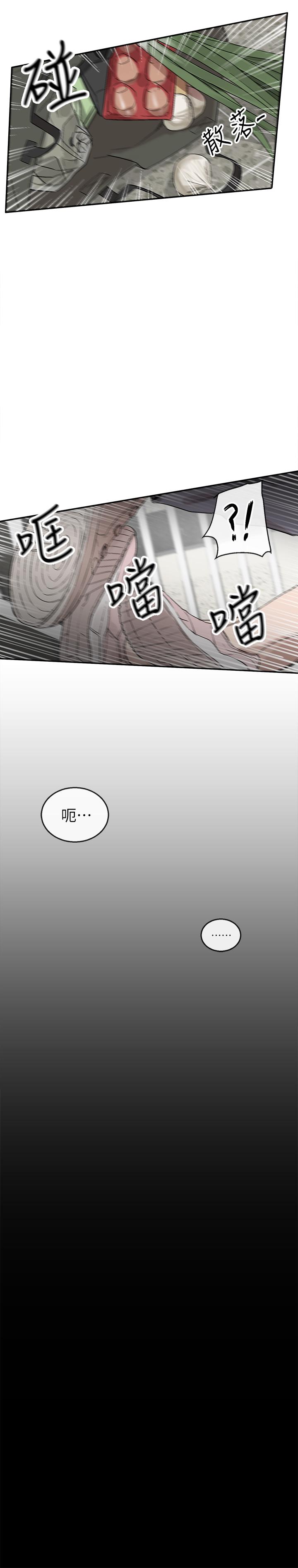 韩漫H漫画 深夜噪音  - 点击阅读 第1话-从楼上传来的呻吟声 28