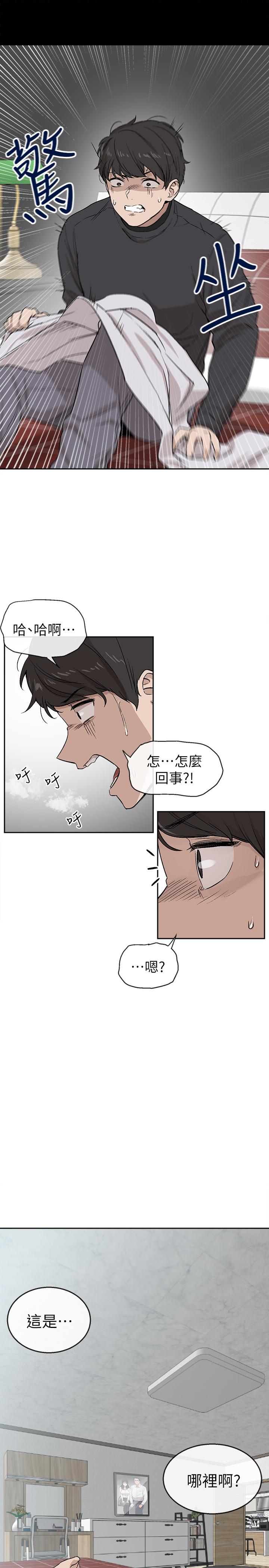 漫画韩国 深夜噪音   - 立即阅读 第1話-從樓上傳來的呻吟聲第29漫画图片