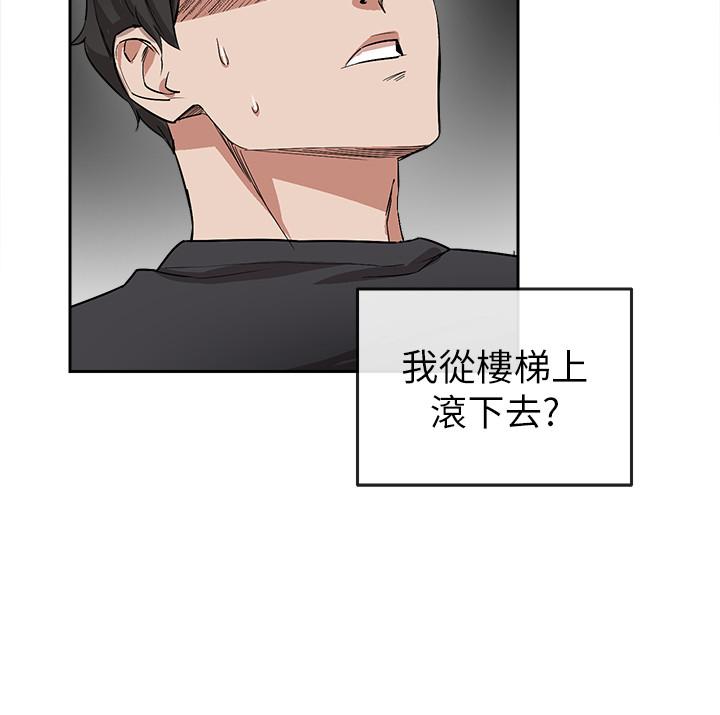 漫画韩国 深夜噪音   - 立即阅读 第1話-從樓上傳來的呻吟聲第34漫画图片