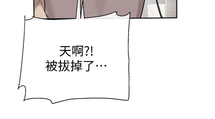 深夜噪音 在线观看 第1話-從樓上傳來的呻吟聲 漫画图片48