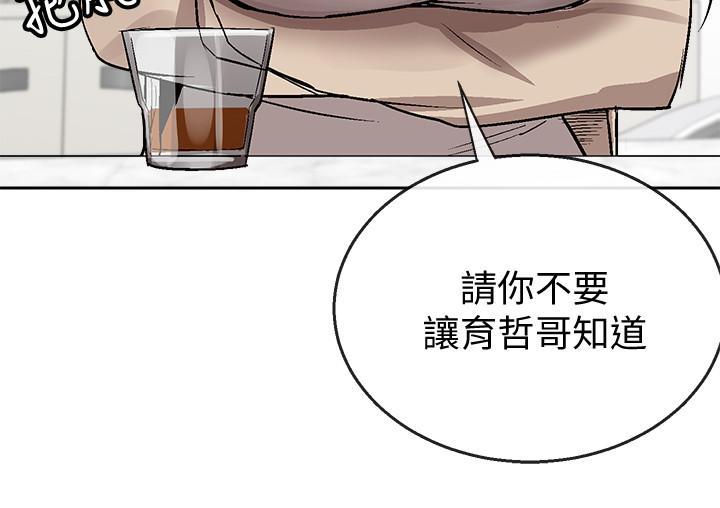 深夜噪音 在线观看 第1話-從樓上傳來的呻吟聲 漫画图片64