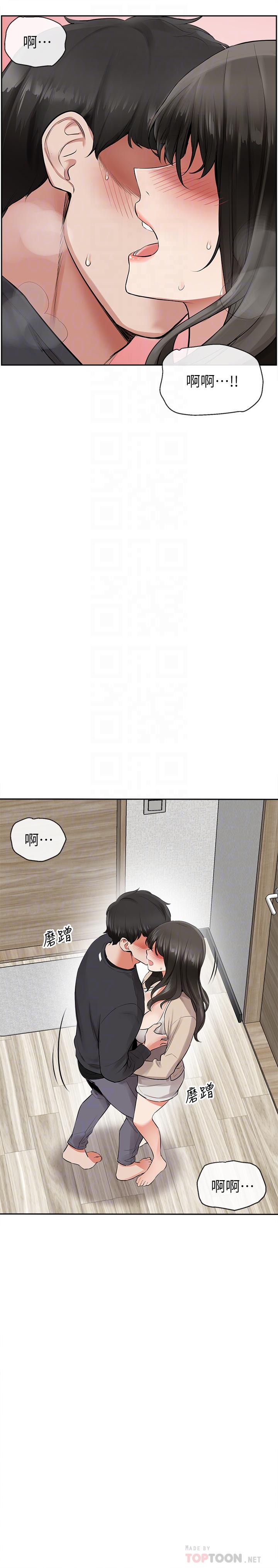 漫画韩国 深夜噪音   - 立即阅读 第2話-讓我親耳聽聽那聲音吧第4漫画图片