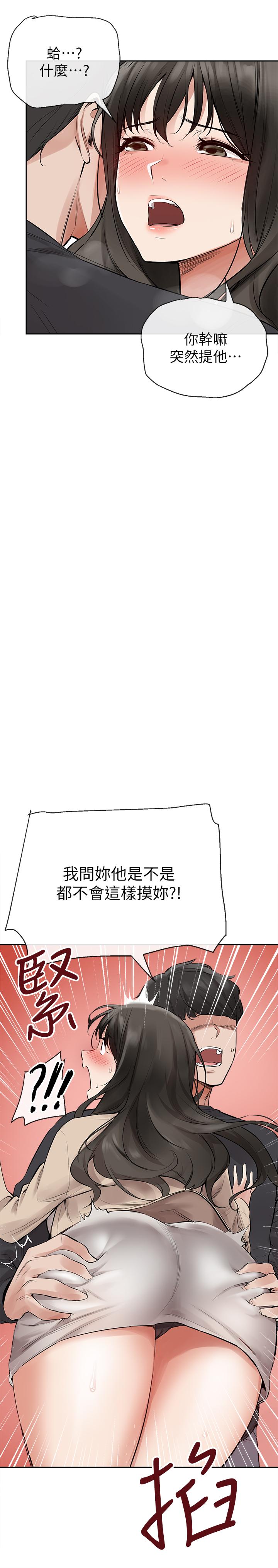 深夜噪音 在线观看 第2話-讓我親耳聽聽那聲音吧 漫画图片9