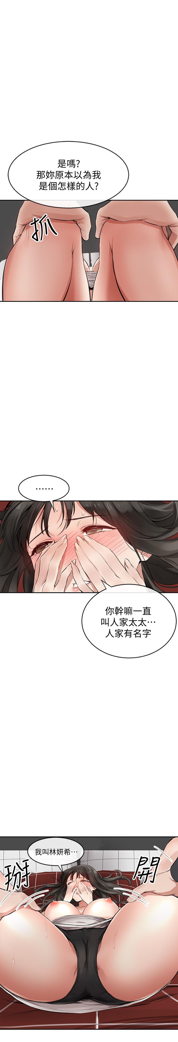 深夜噪音 在线观看 第2話-讓我親耳聽聽那聲音吧 漫画图片40