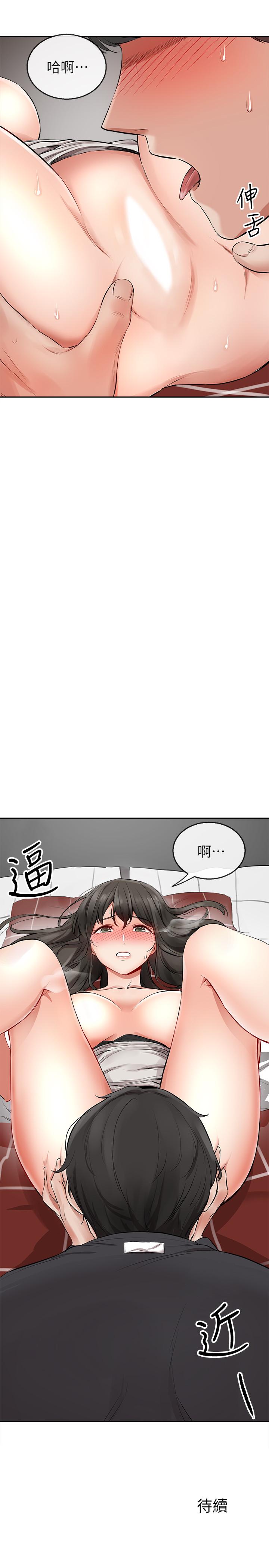 深夜噪音 在线观看 第2話-讓我親耳聽聽那聲音吧 漫画图片47