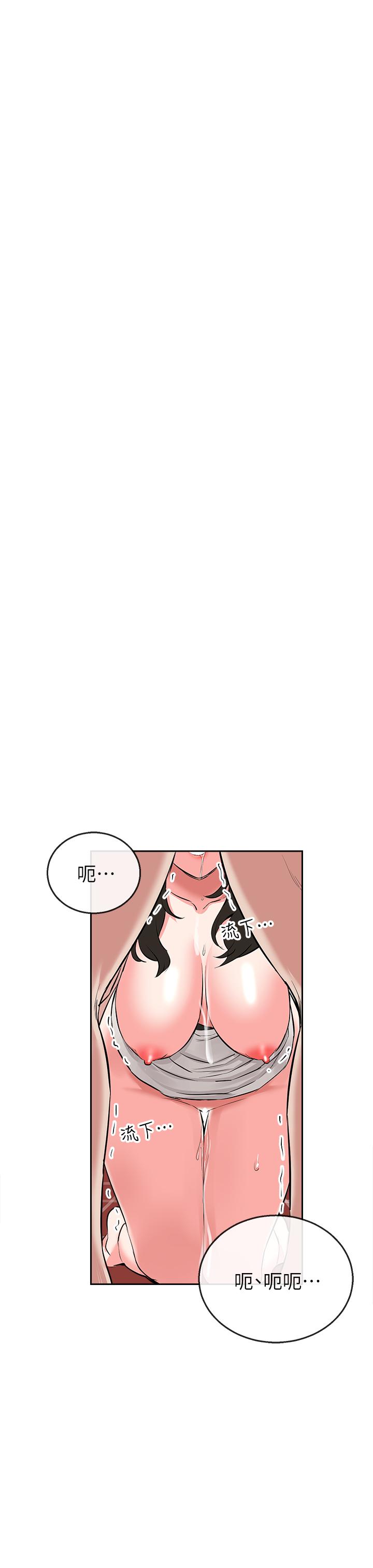 深夜噪音 在线观看 第3話-體驗鄰居的熱情 漫画图片27