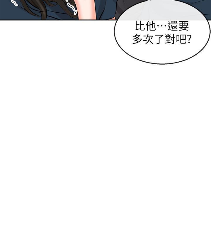 韩漫H漫画 深夜噪音  - 点击阅读 第4话-要不要去你老公房间做 28