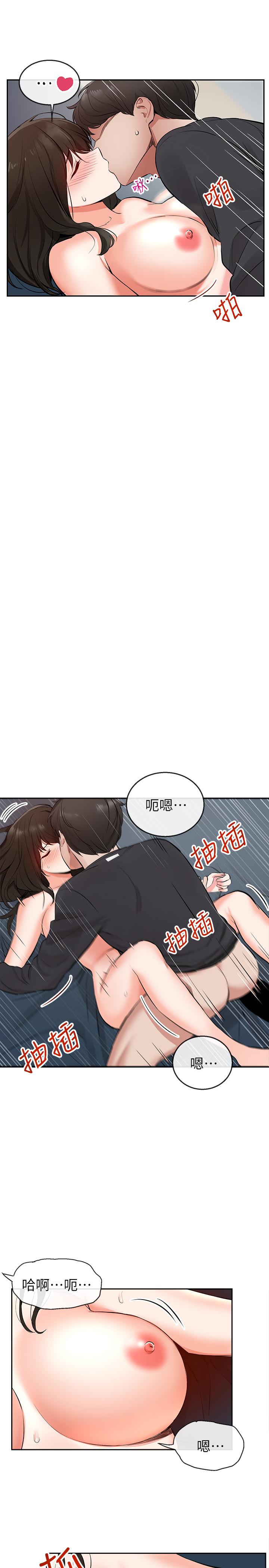 深夜噪音 在线观看 第4話-要不要去你老公房間做 漫画图片31