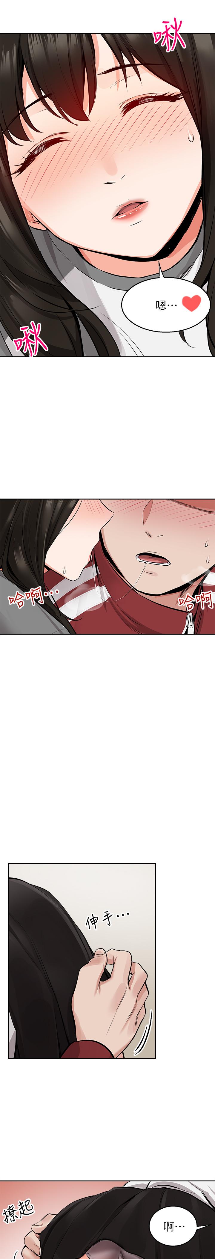 漫画韩国 深夜噪音   - 立即阅读 第6話-被發現在做害羞的事瞭第27漫画图片