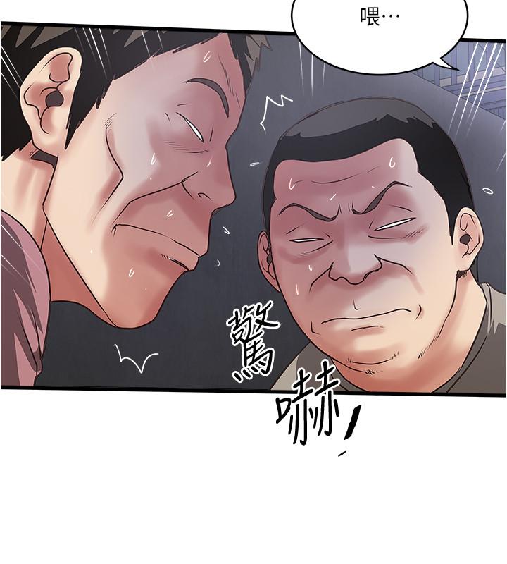 漫画韩国 下女,初希   - 立即阅读 第79話-我老婆和裁日有一腿？第28漫画图片