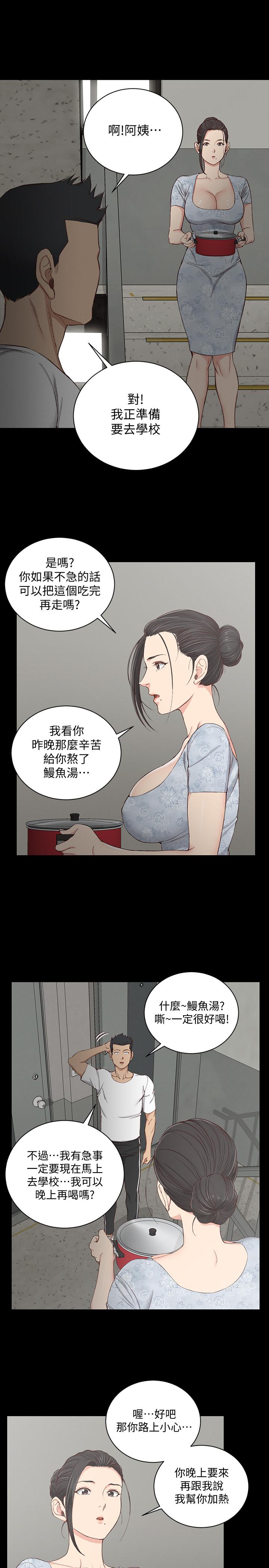 漫画韩国 淫新小套房   - 立即阅读 第119話-跟信愛在空教室裡第23漫画图片