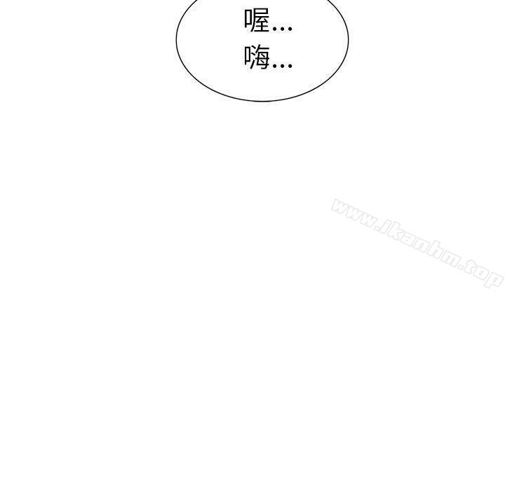 韩漫H漫画 租爱套房  - 点击阅读 第26话 25